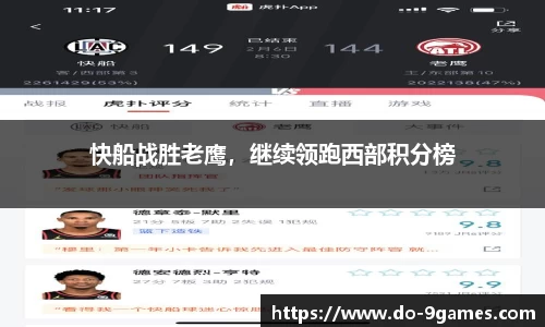 九游会·J9