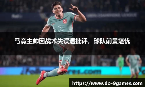 九游会J9官网