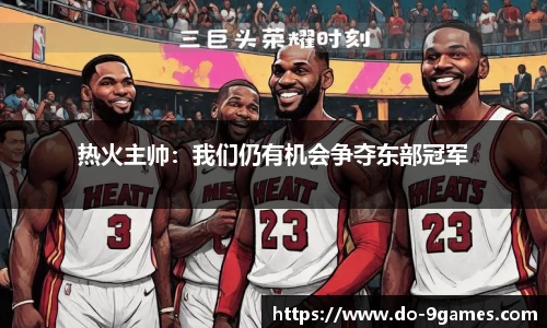 九游会J9官网