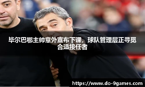 九游会·J9