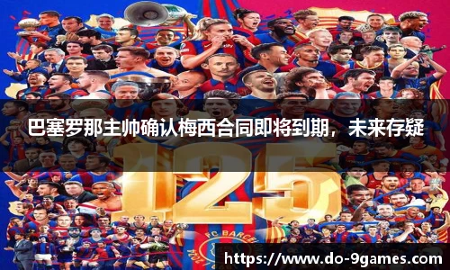 j9九游会