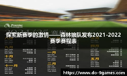 九游会·J9