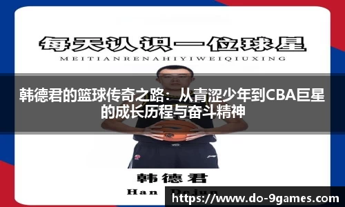 九游会J9官网