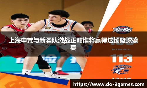 九游会J9官网