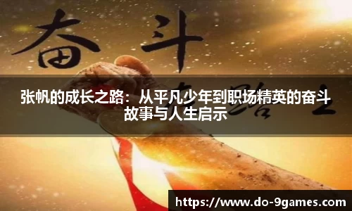 九游会·J9