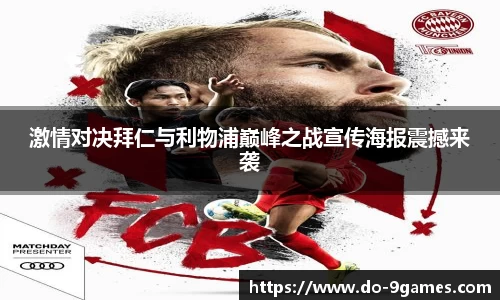 九游会J9官网