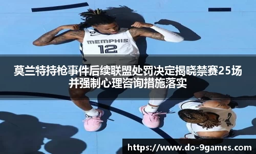 九游会J9官网