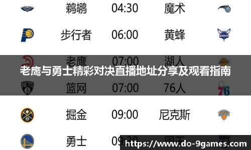 九游会·J9