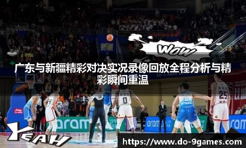 九游会J9官网