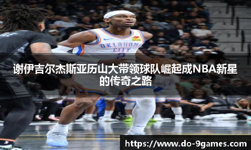 九游会J9官网