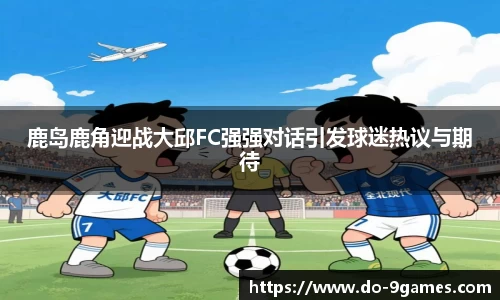 J9九游会官方网站