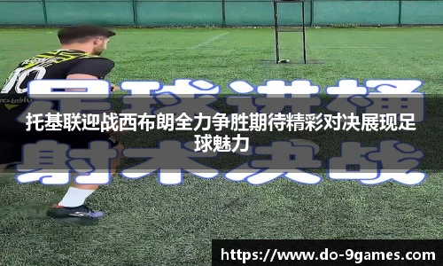 九游会J9官网