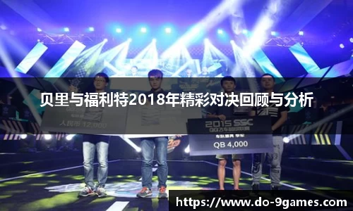 j9九游会