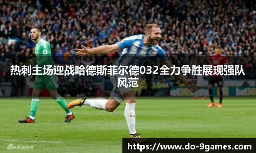 九游会J9官网