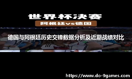九游会·J9