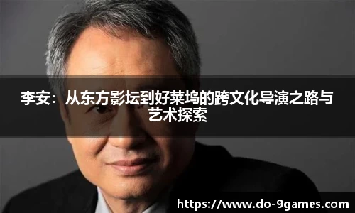 j9九游会
