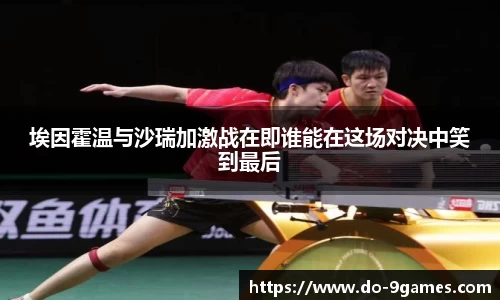 j9九游会