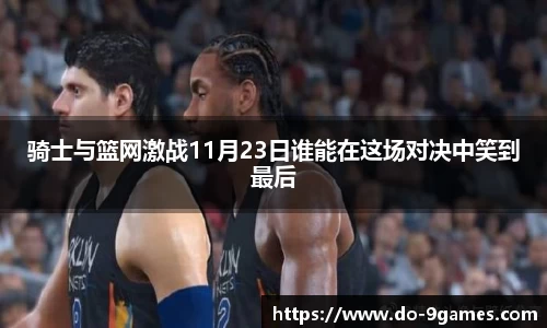 九游会J9官网