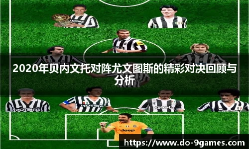 九游会·J9