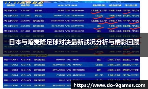 九游会·J9