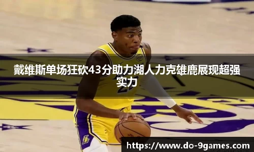 J9九游会官方网站