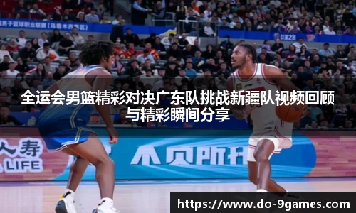 九游会·J9