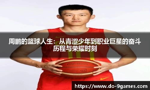 九游会·J9