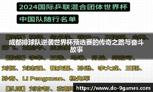 j9九游会