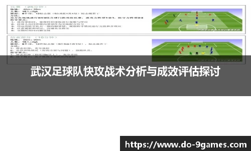 九游会·J9
