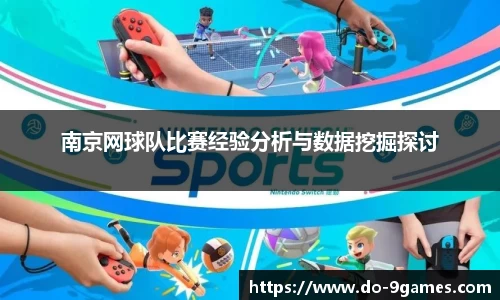 j9九游会