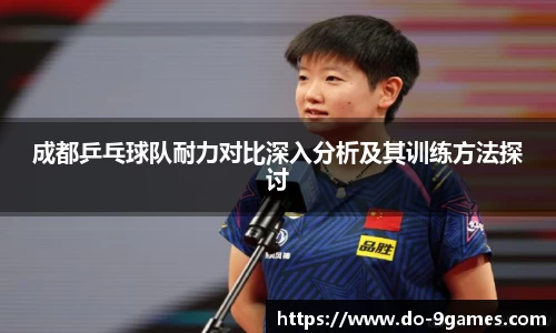 九游会·J9