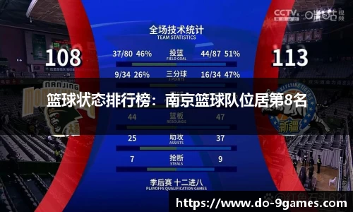 九游会·J9