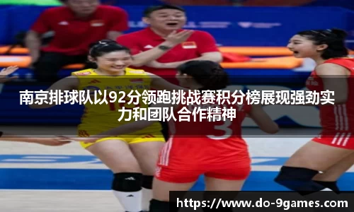 九游会J9官网