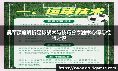 J9九游会官方网站