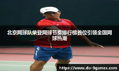 J9九游会官方网站