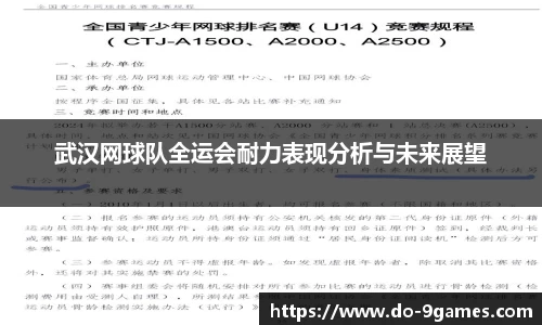 j9九游会